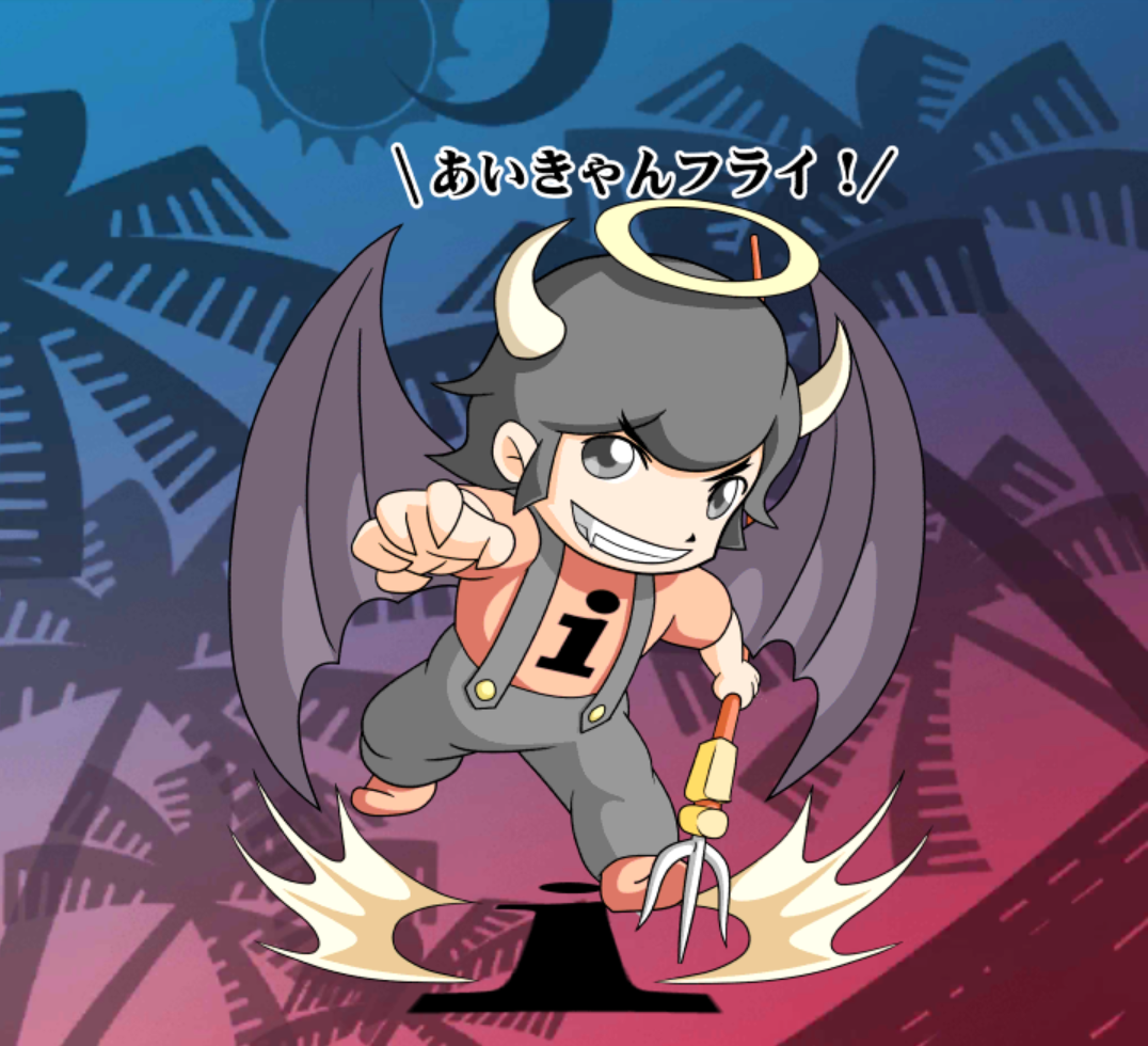 iびるん大魔王 iびるん大魔王