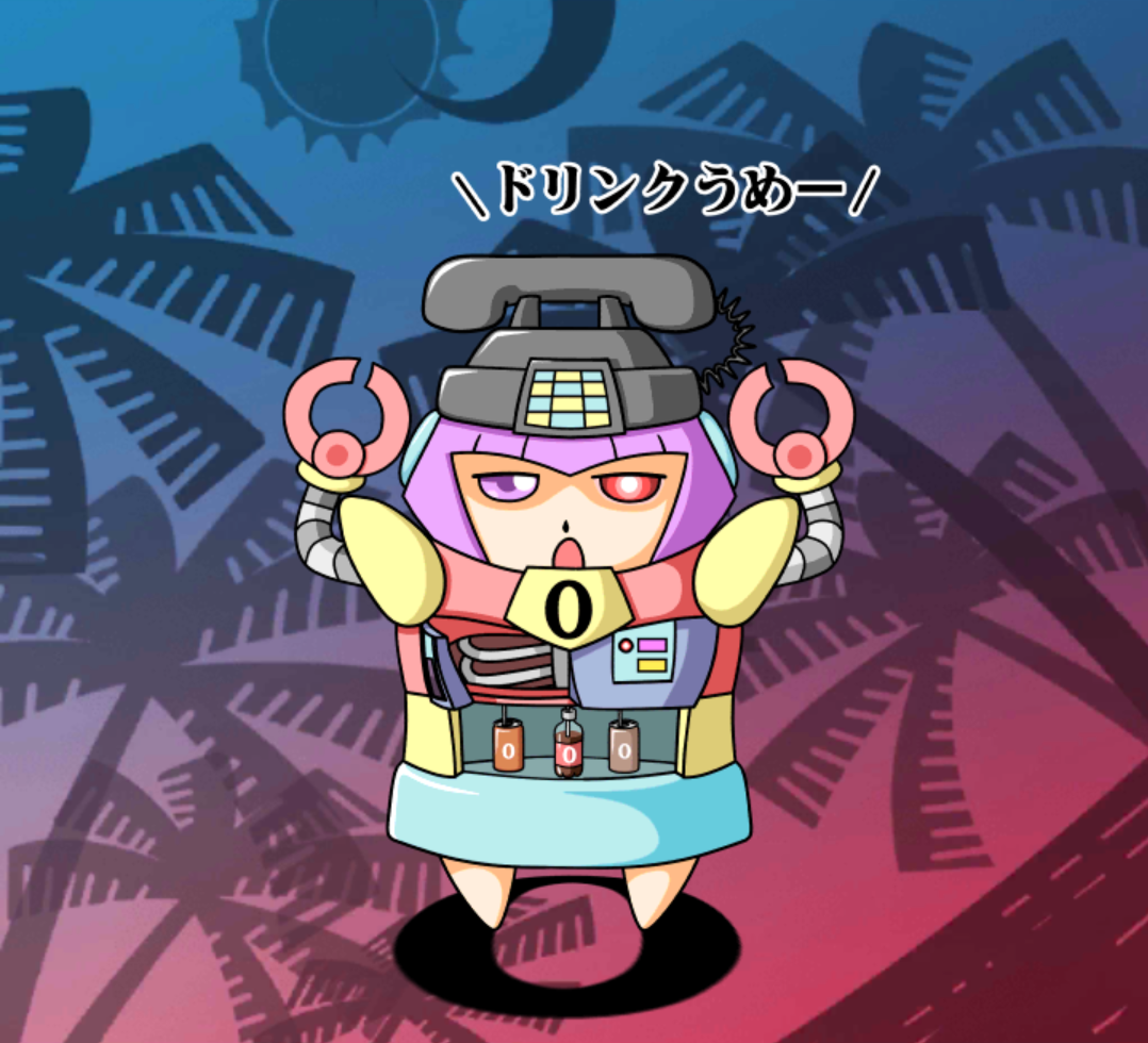 スマートouぼっと スマートouぼっと