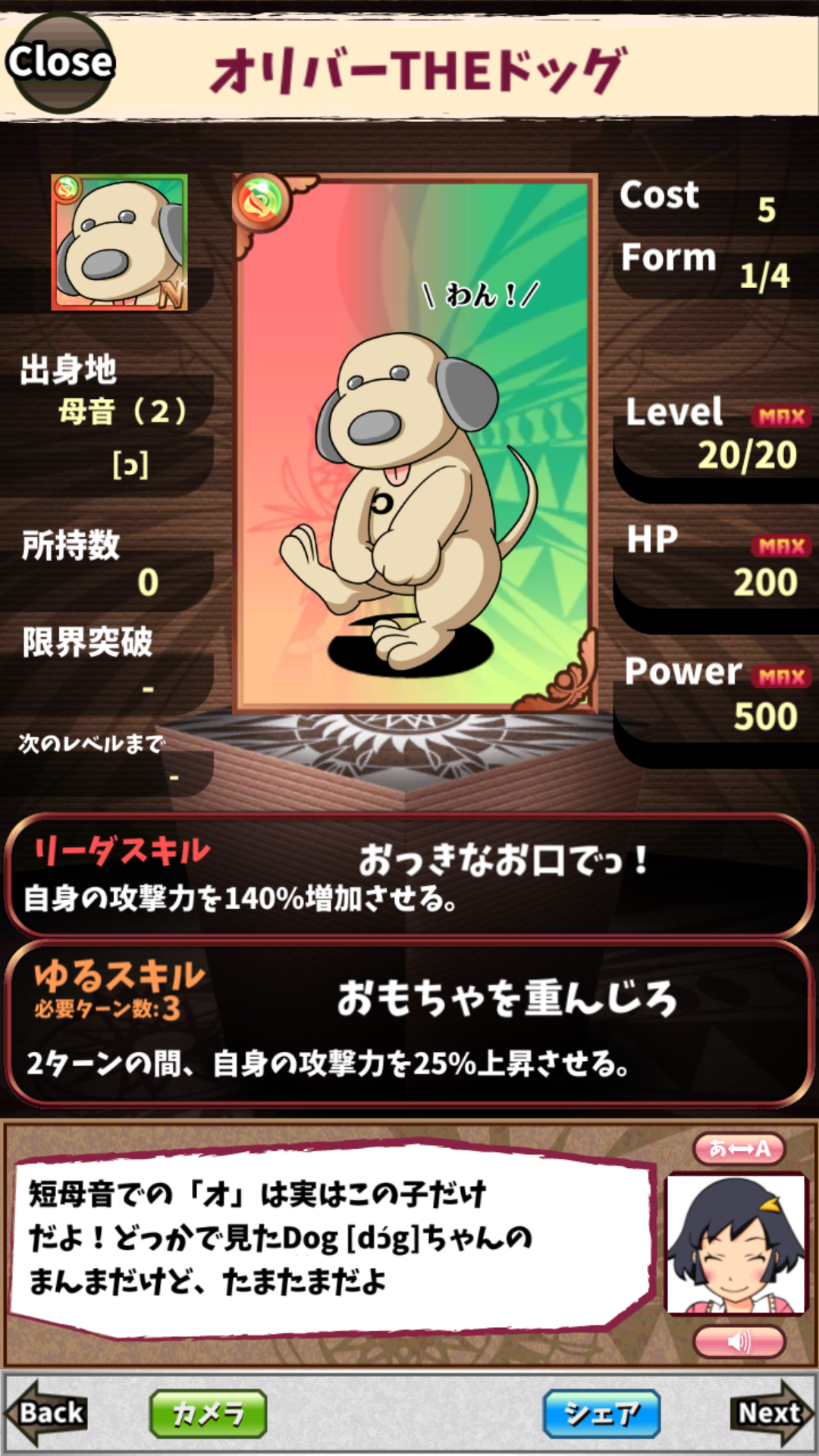 オリバーTHEドッグ オリバーTHEドッグ