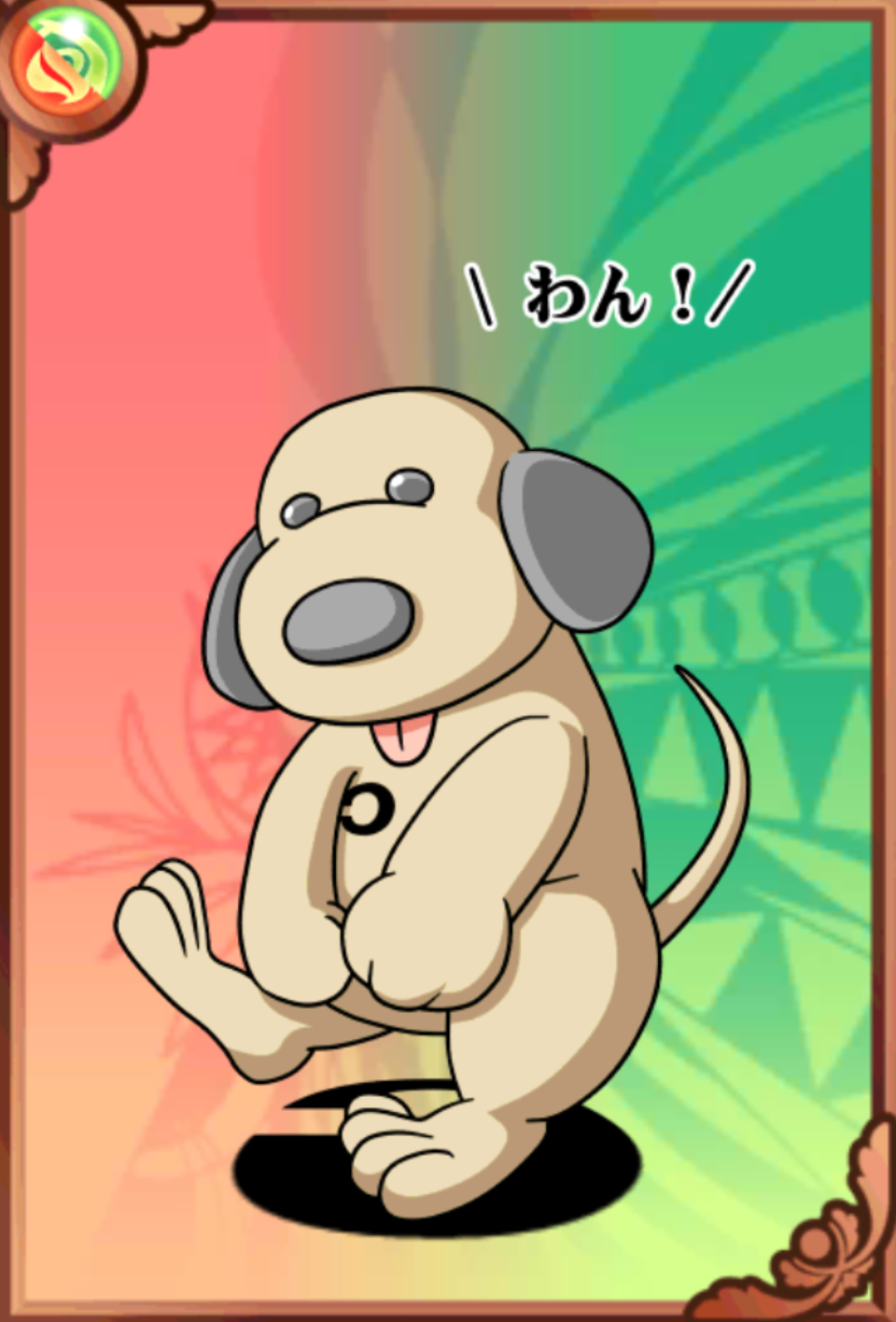 オリバーTHEドッグ オリバーTHEドッグ