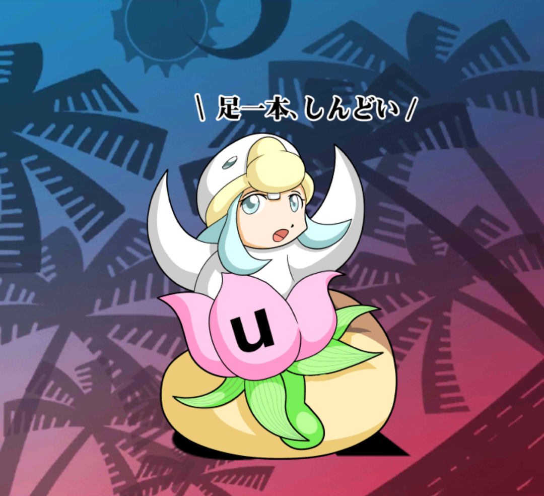 uっぴーちゃん uっぴーちゃん