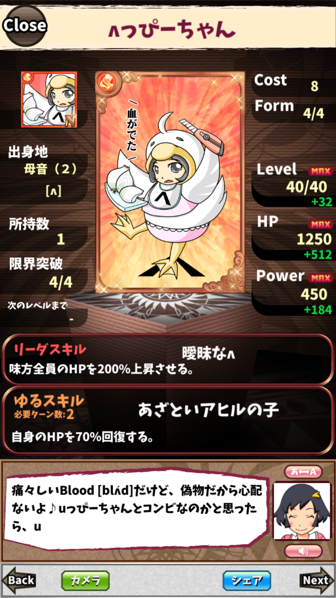 ʌっぴーちゃん ʌっぴーちゃん