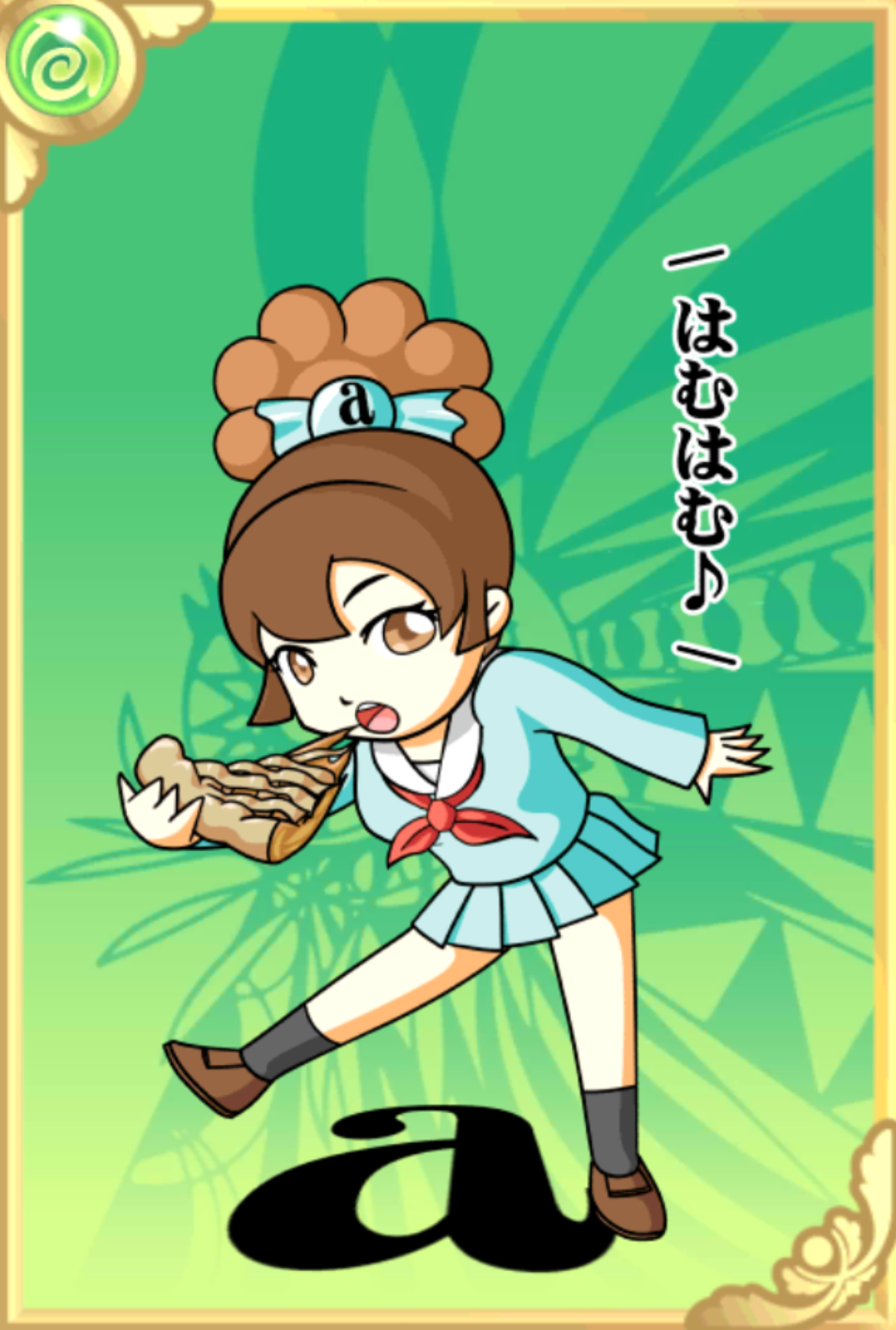 パイ大好きあいちゃん パイ大好きあいちゃん
