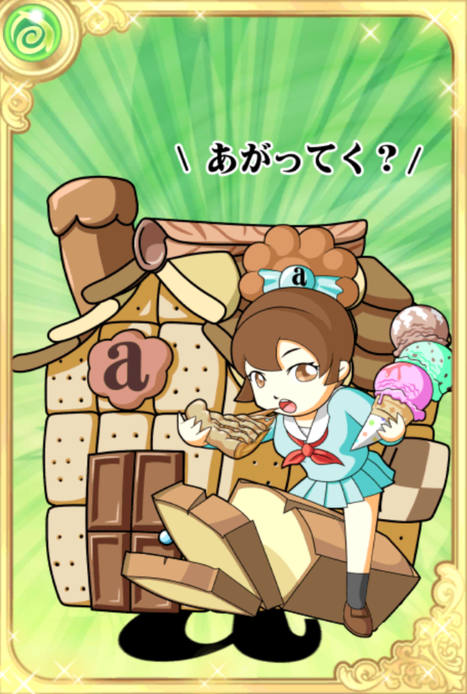 aiちゃん aiちゃん
