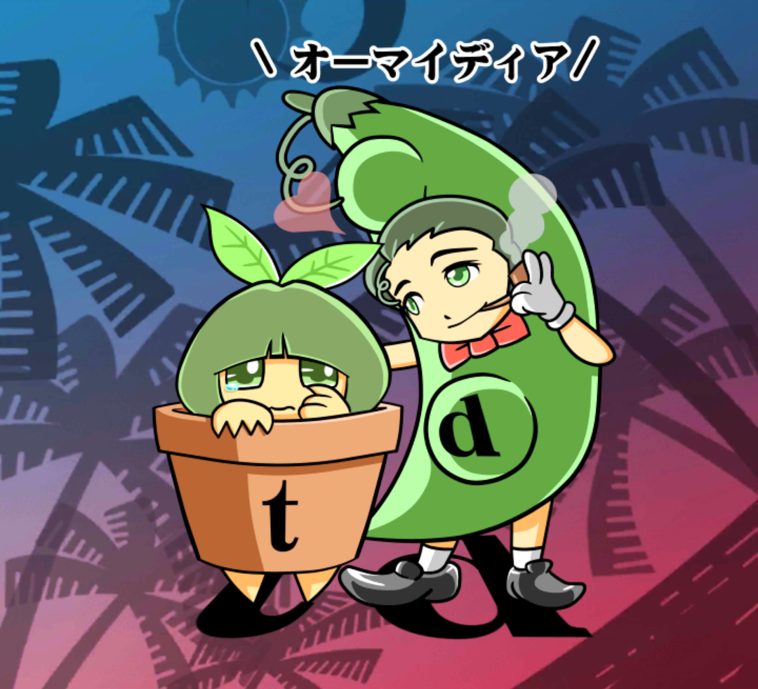 ポtiア&ポdiア ポtiア&ポdiア