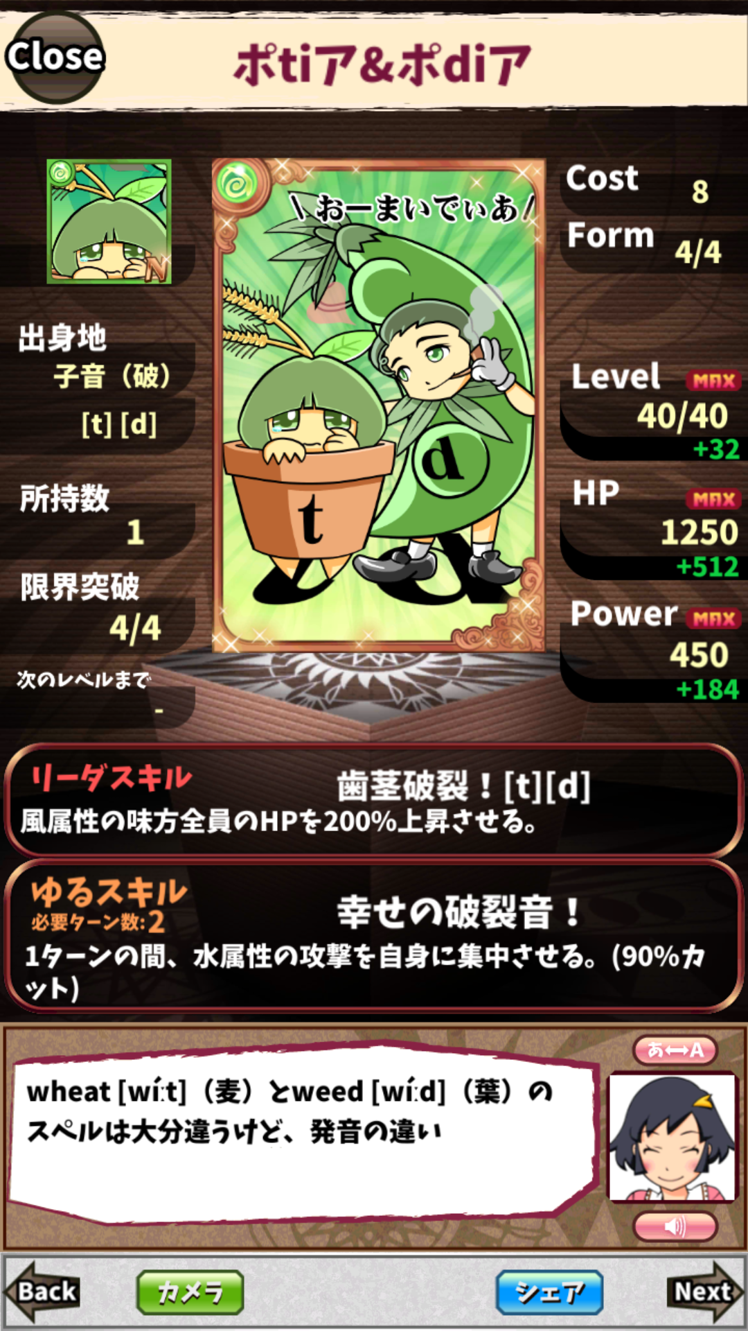 ポtiア&ポdiア ポtiア&ポdiア