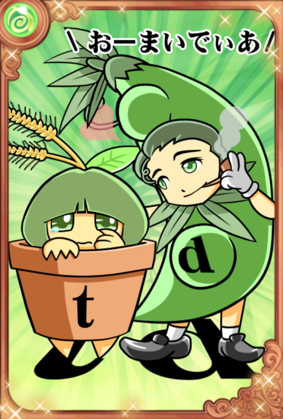 ポtiア&ポdiア ポtiア&ポdiア