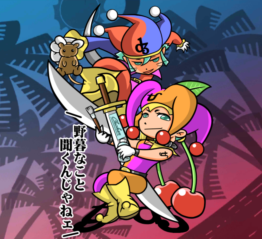 ʤouカー&ʧouカー ʤouカー&ʧouカー