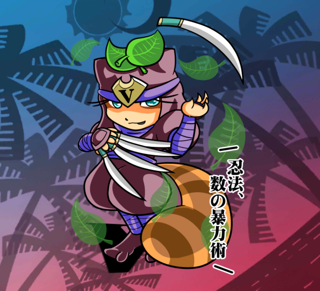 くノ一!ヴォたん くノ一!ヴォたん