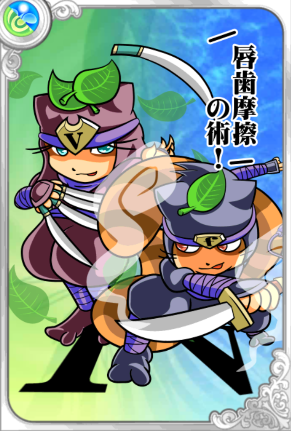 フゥーま&ヴォたん フゥーま&ヴォたん