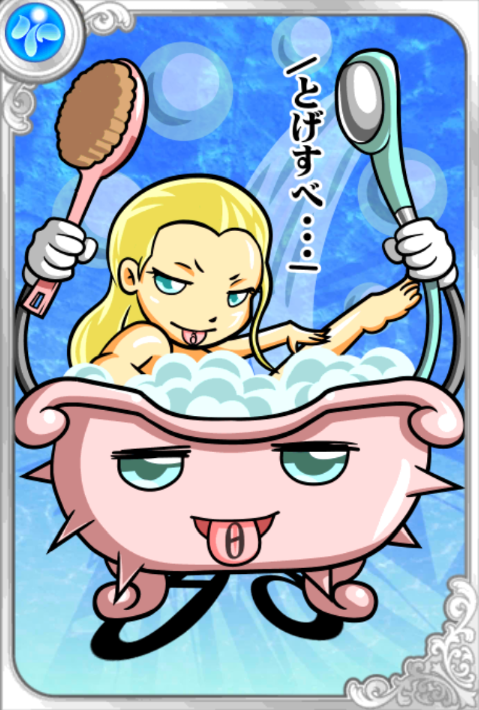 スミス&エズ スミス&エズ