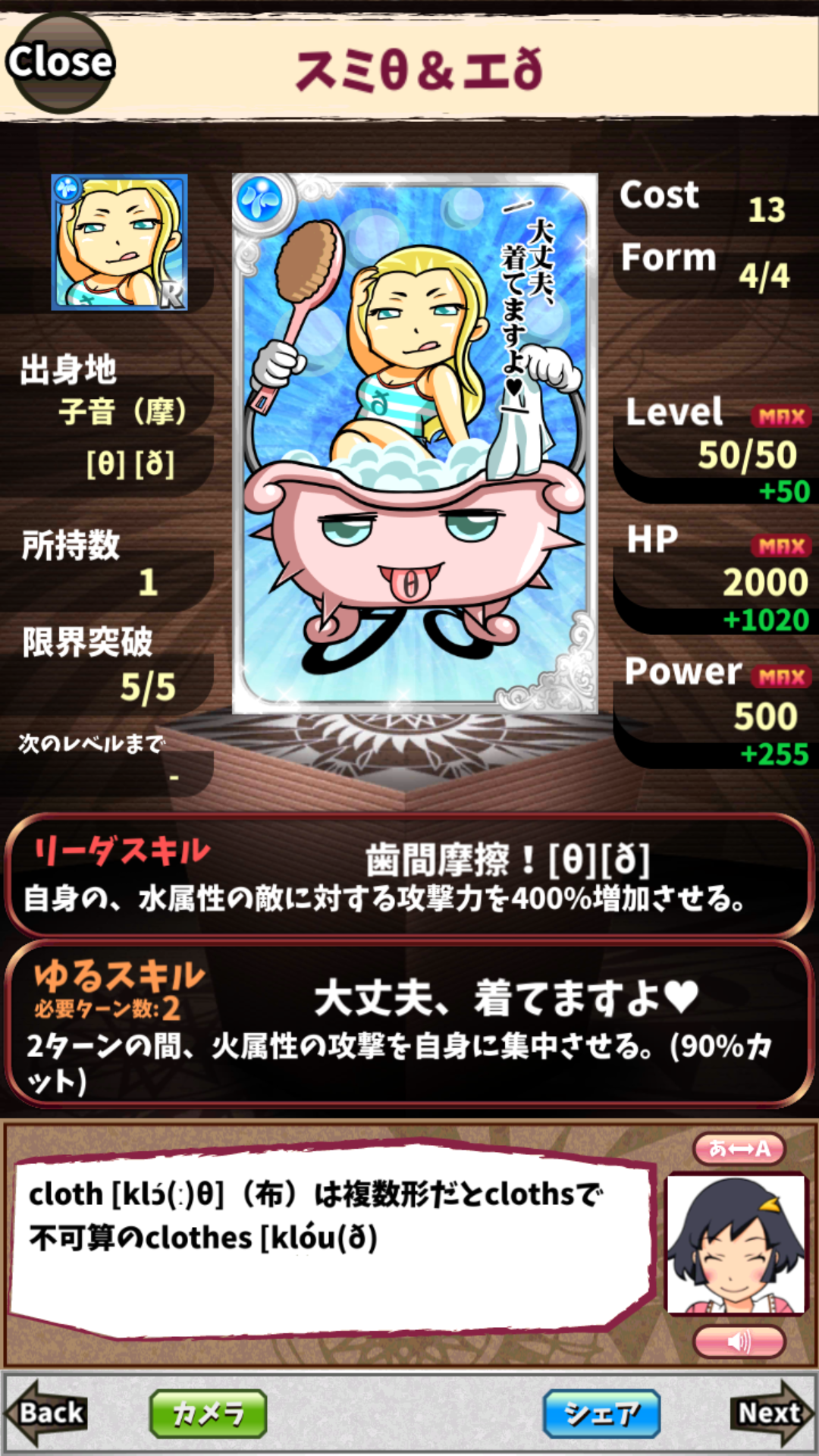 スミθ&エð スミθ&エð