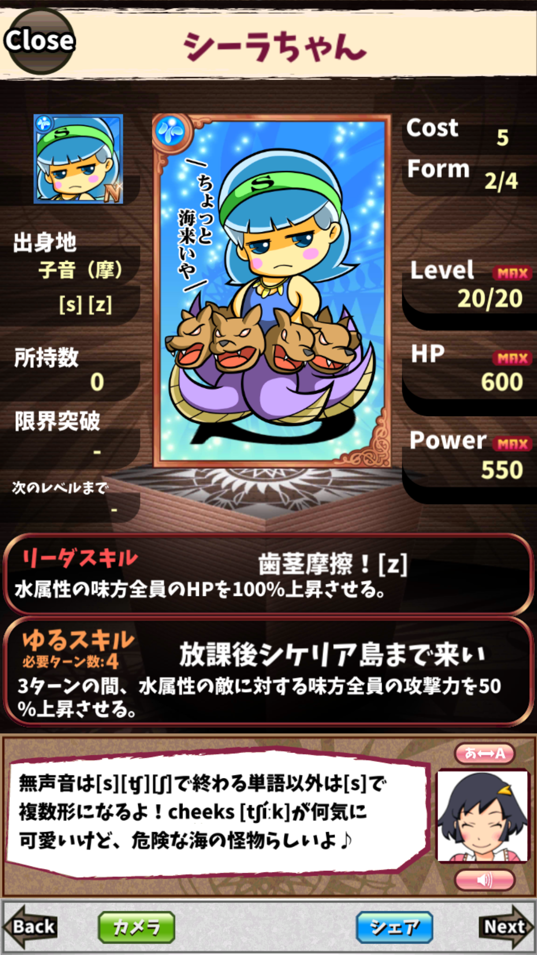 シーラちゃん シーラちゃん