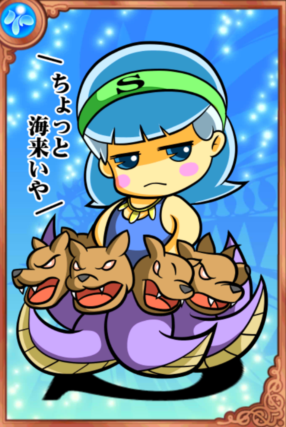 シーラちゃん シーラちゃん