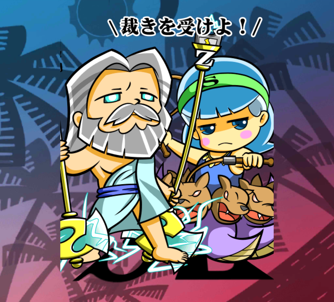 zuス様とsiラ様 zuス様とsiラ様