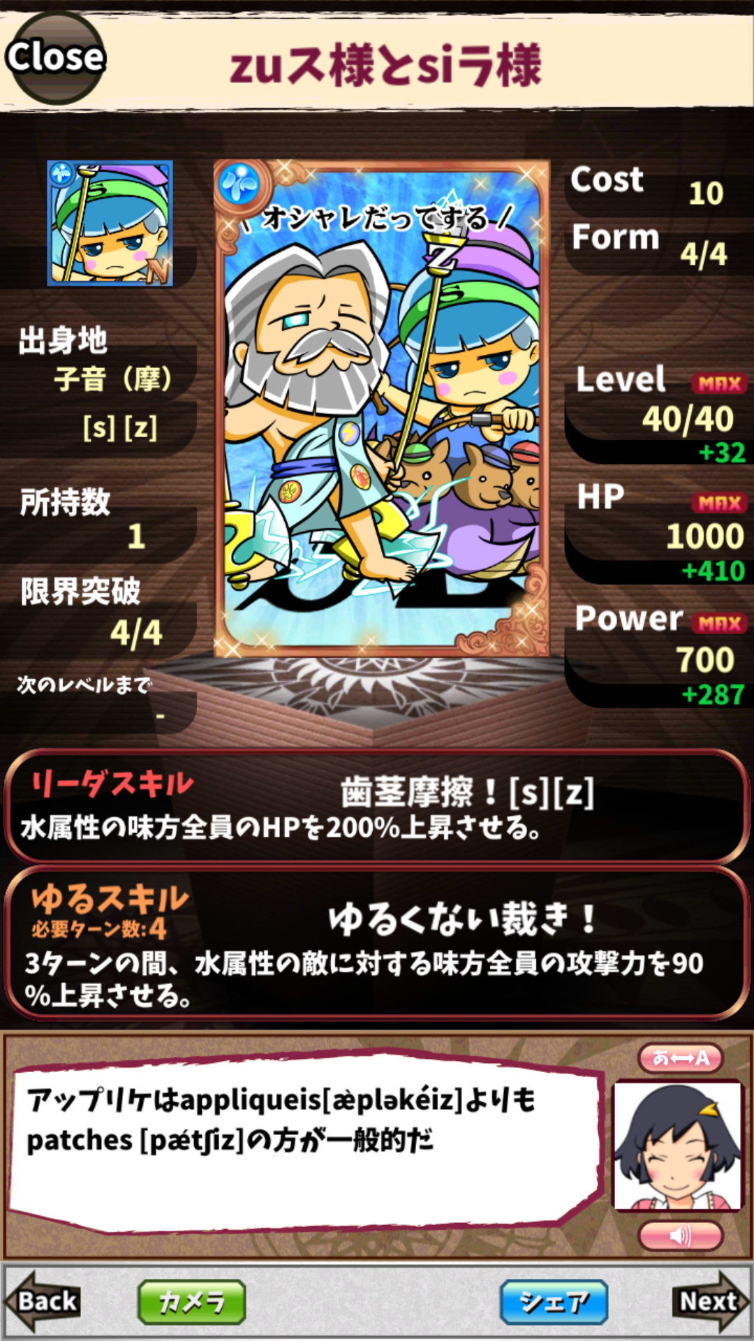 zuス様とsiラ様 zuス様とsiラ様