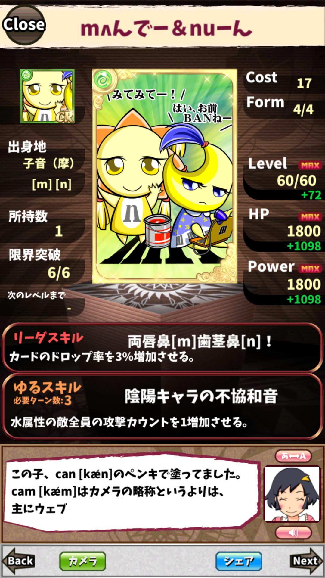 mʌんでー&núーん mʌんでー&núーん