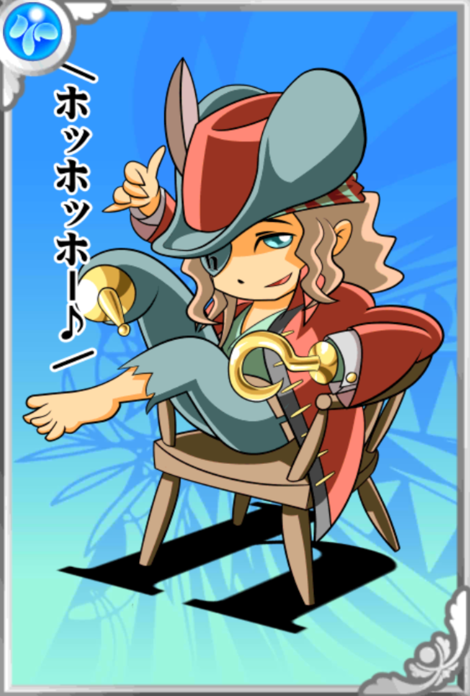 ホークくん ホークくん