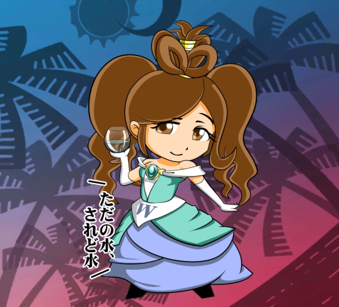 ク・うぃーん王女 ク・うぃーん王女