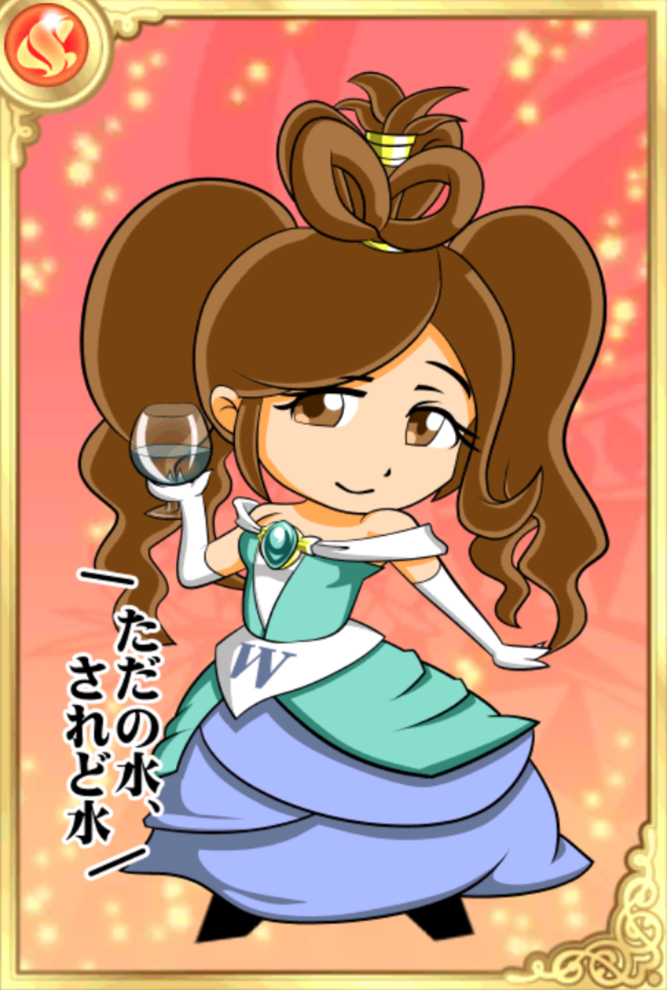 ク・うぃーん王女 ク・うぃーん王女