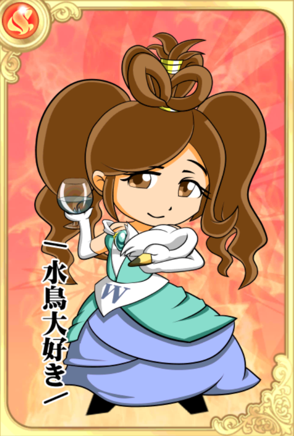 クイーン・ク・うぃーん クイーン・ク・うぃーん