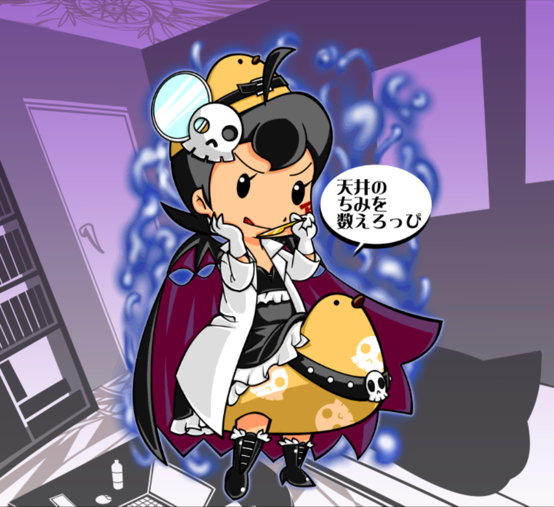 ネギtheフィクサー ネギtheフィクサー