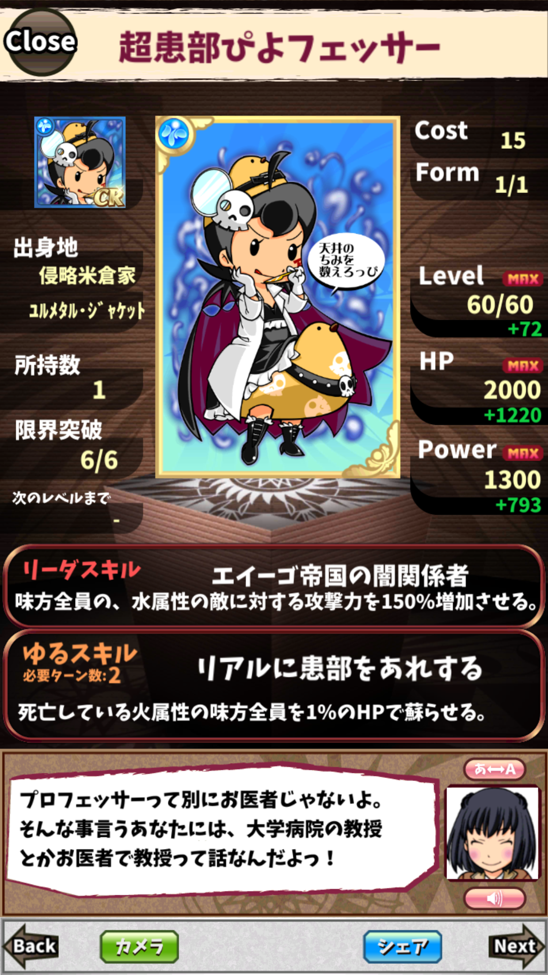 ネギtheフィクサー ネギtheフィクサー