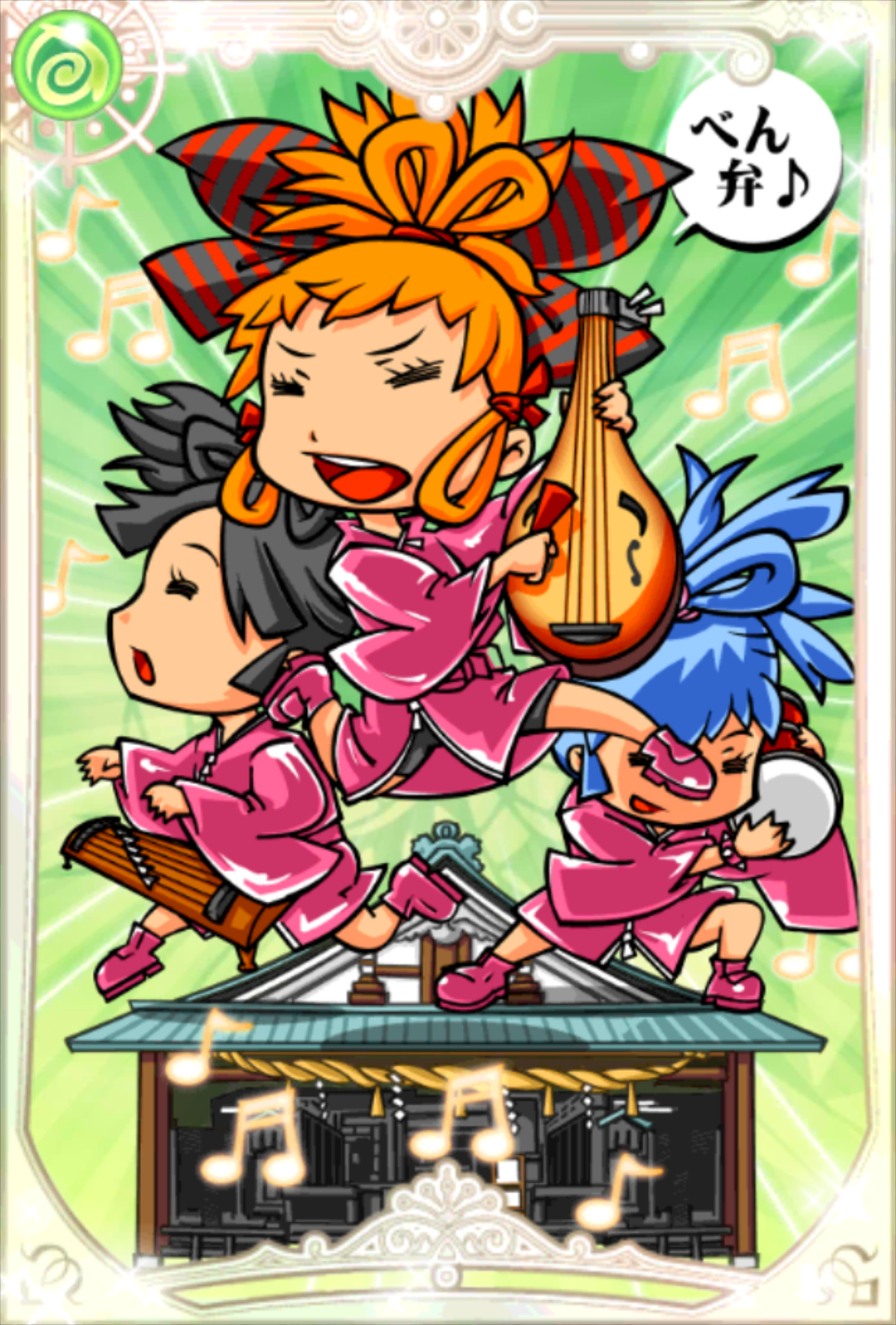 伊賀NINJA!